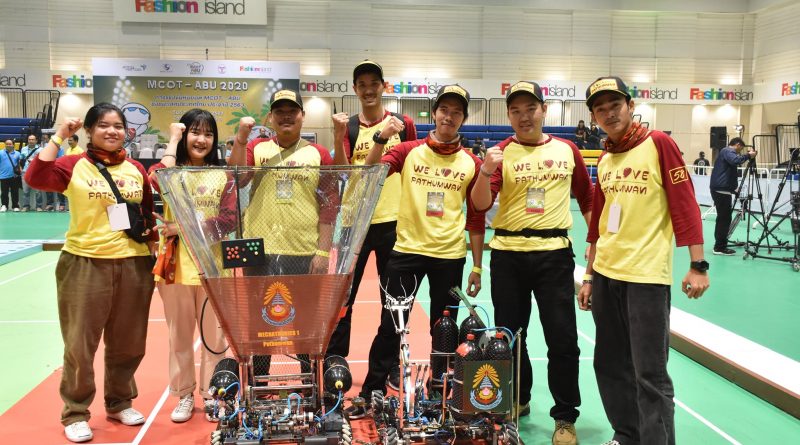 การแข่งขันหุ่นยนต์MCOT –  ABU robocon ชิงชนะเลิศประเทศไทย ประจำปี 2563